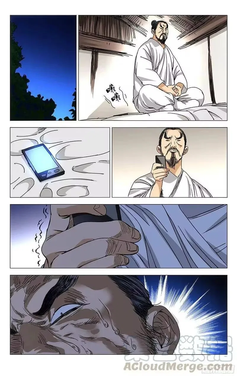 The Outcast (Dong Man Tang) Chapter 261 – Page 14