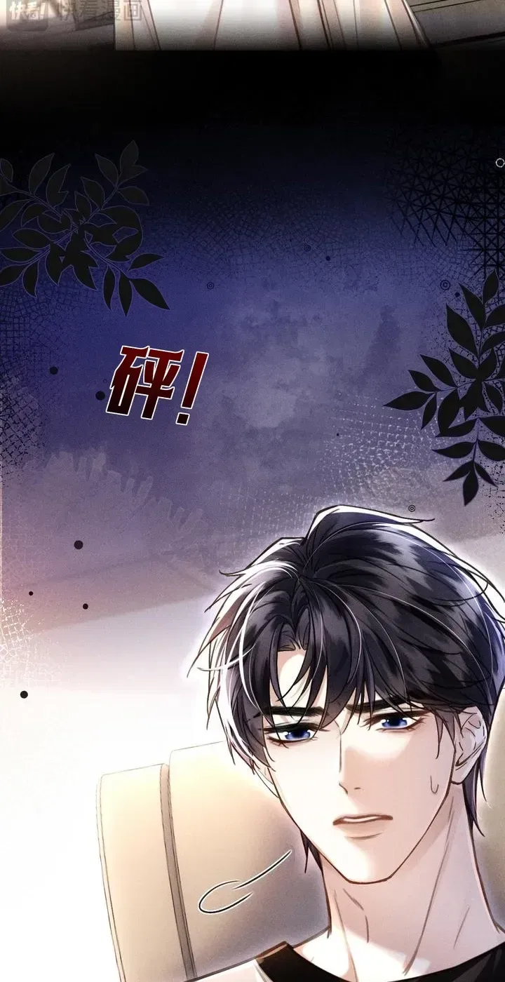 3 Years Later, He Became My Boss Chapter 3 – Page 32