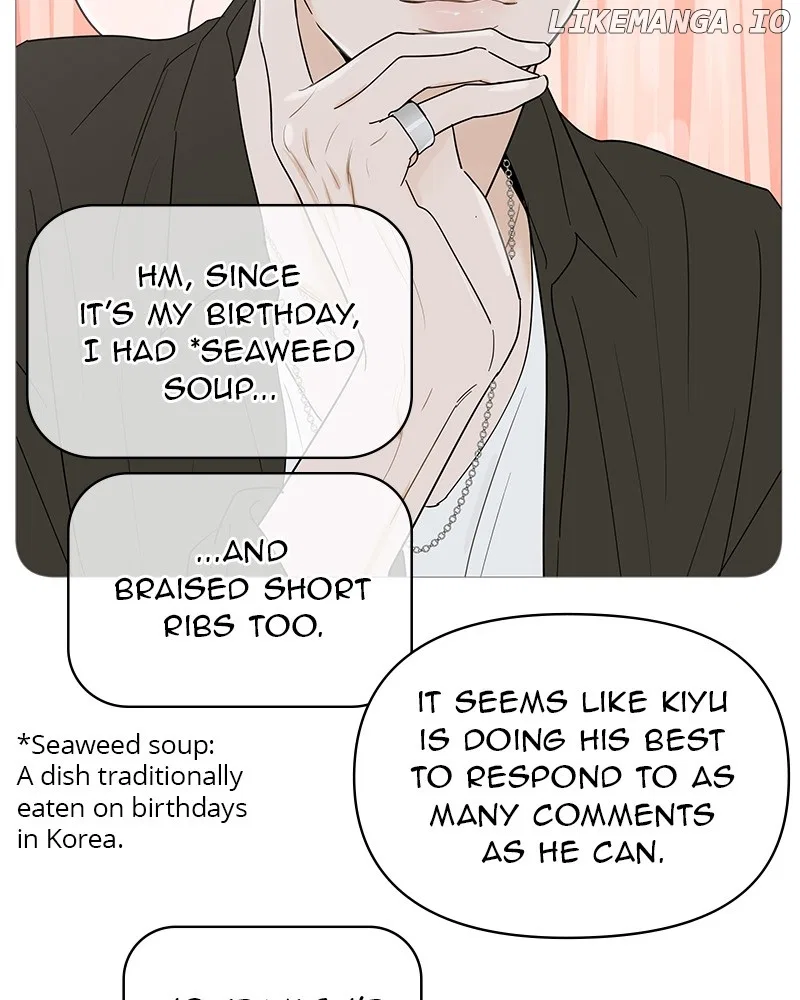 Your Smile Is A Trap Chapter 149 – Page 10