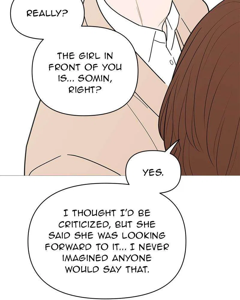Your Smile Is A Trap Chapter 145 – Page 84