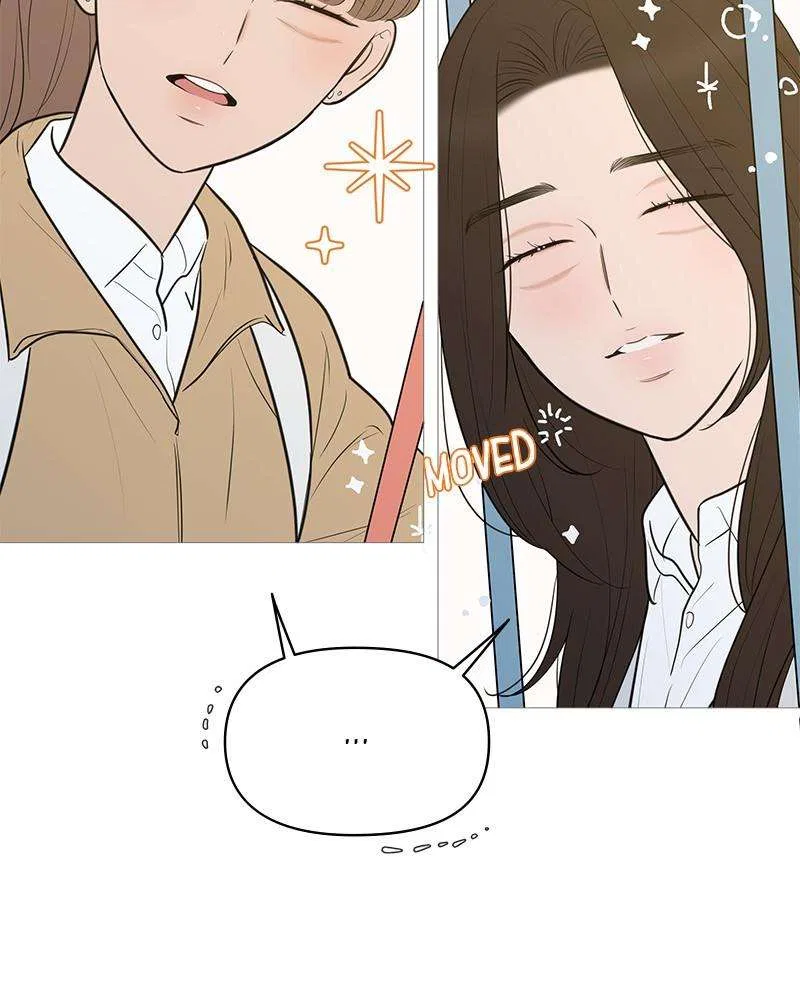 Your Smile Is A Trap Chapter 144 – Page 13