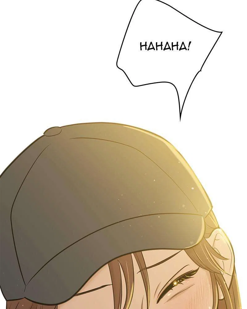 Your Smile Is A Trap Chapter 134 – Page 99