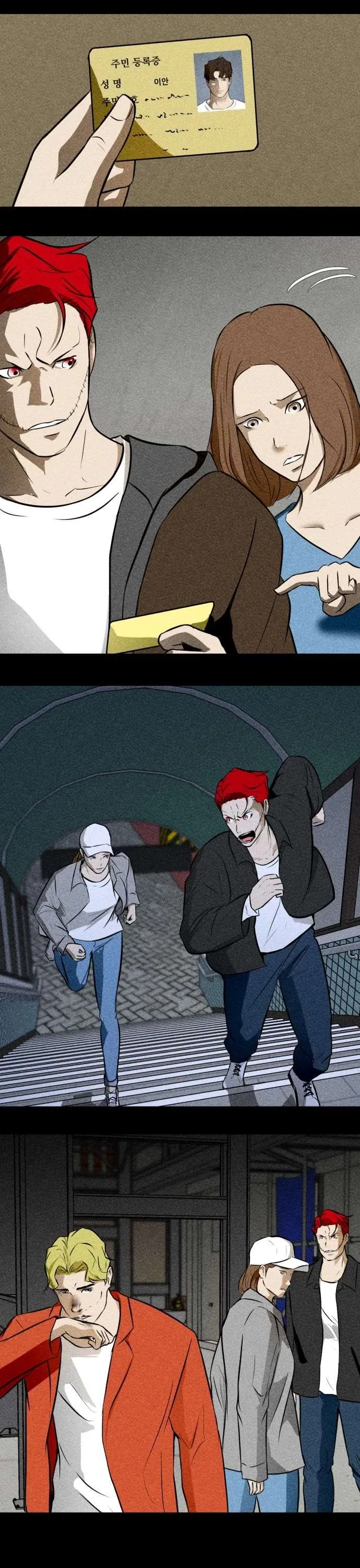 Zombie Fight Chapter 78 – Page 15