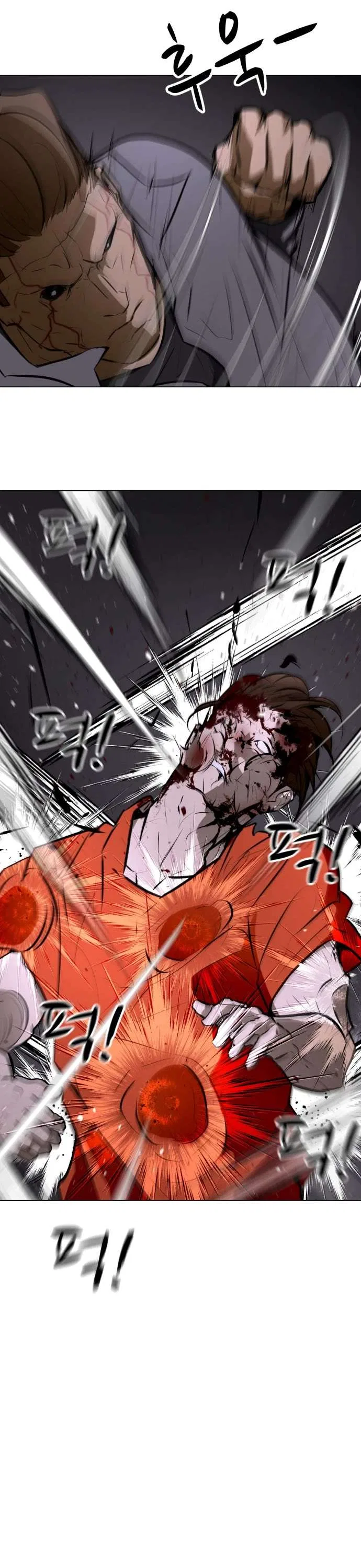 Zombie Fight Chapter 78 – Page 23