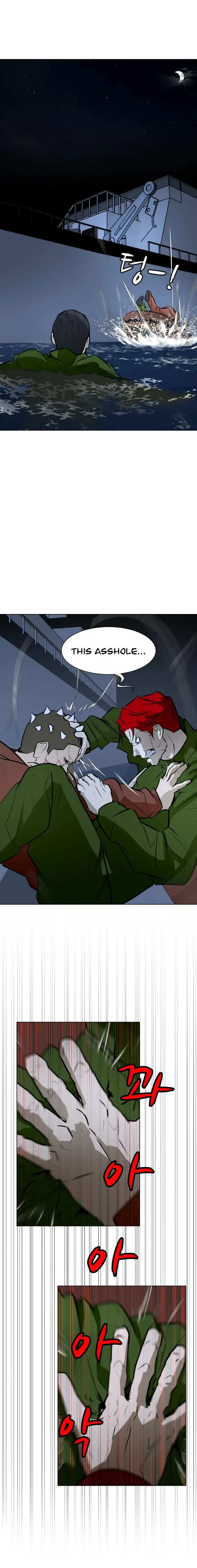 Zombie Fight Chapter 76 – Page 25
