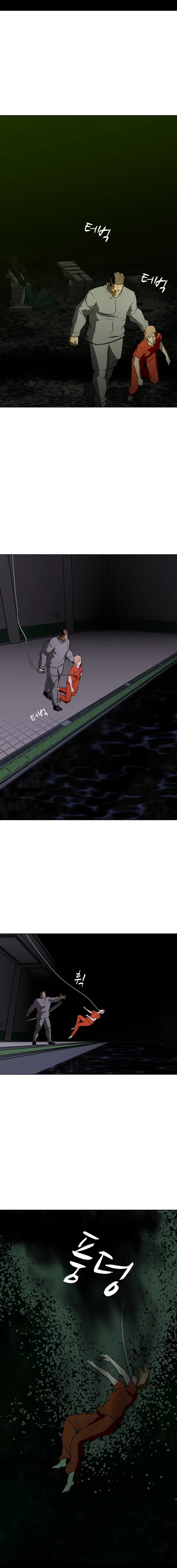 Zombie Fight Chapter 75 – Page 21