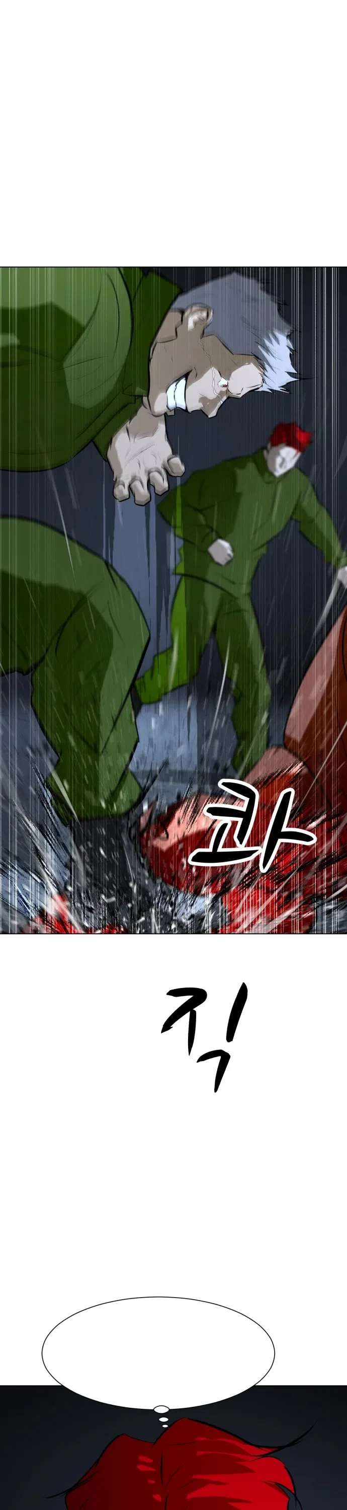 Zombie Fight Chapter 74 – Page 19
