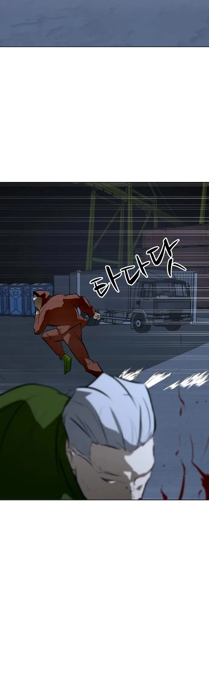 Zombie Fight Chapter 74 – Page 38