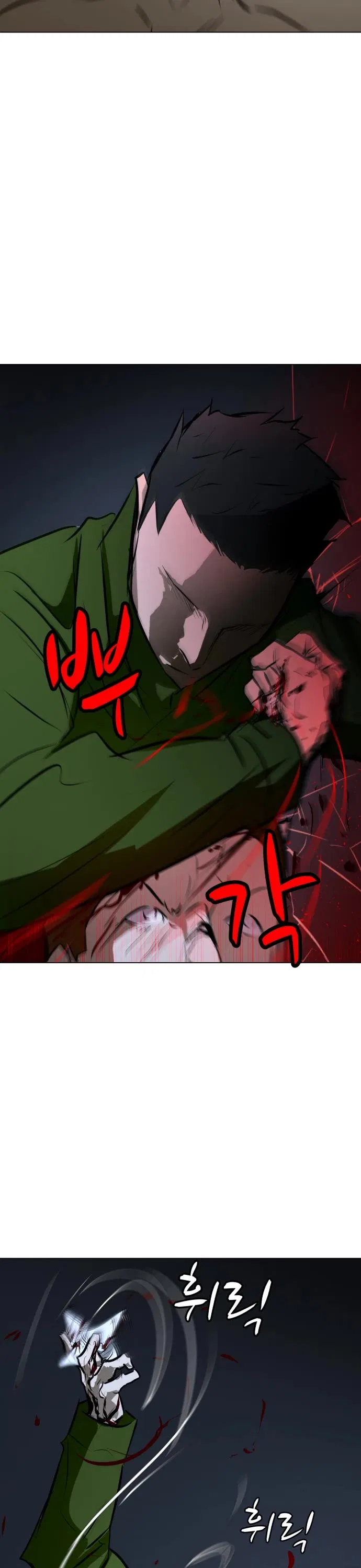 Zombie Fight Chapter 74 – Page 53