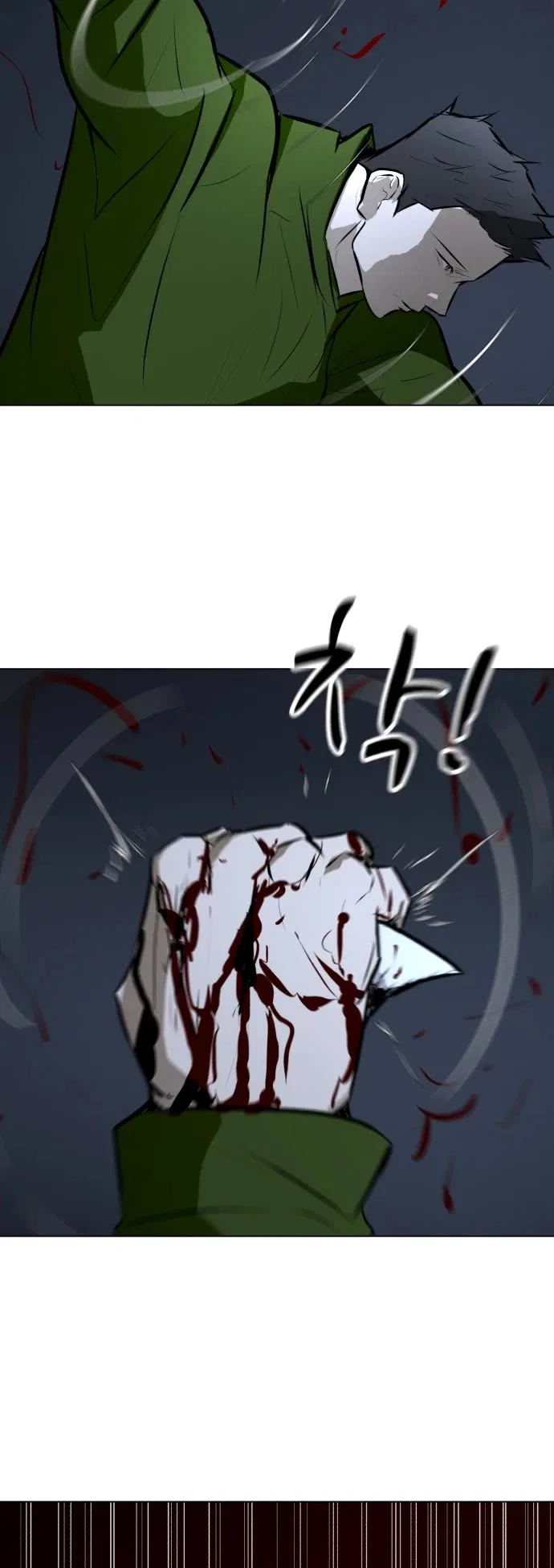 Zombie Fight Chapter 74 – Page 54