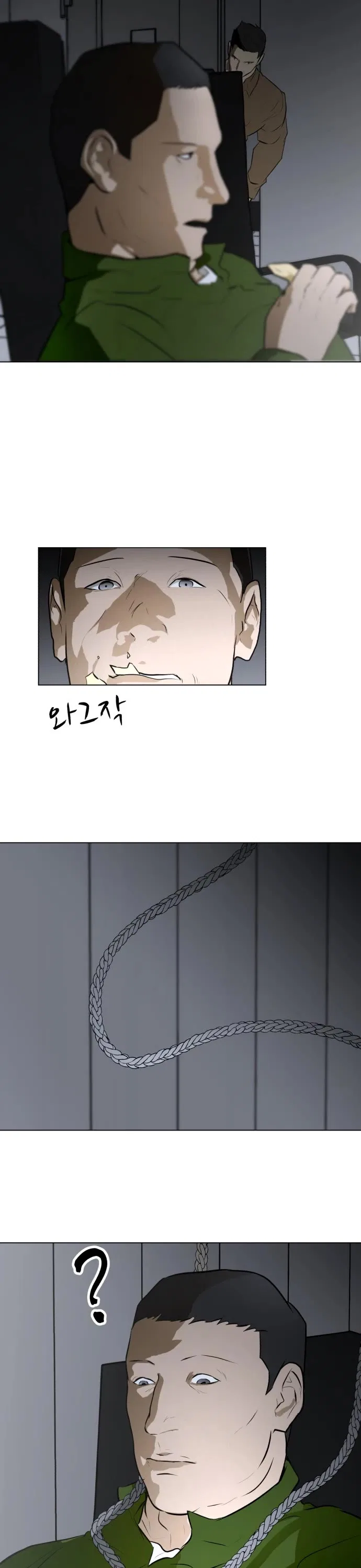 Zombie Fight Chapter 72 – Page 7