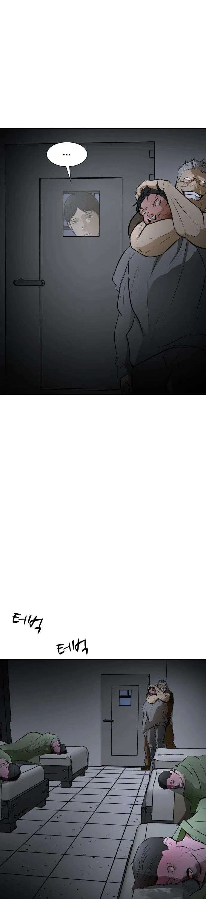 Zombie Fight Chapter 72 – Page 11