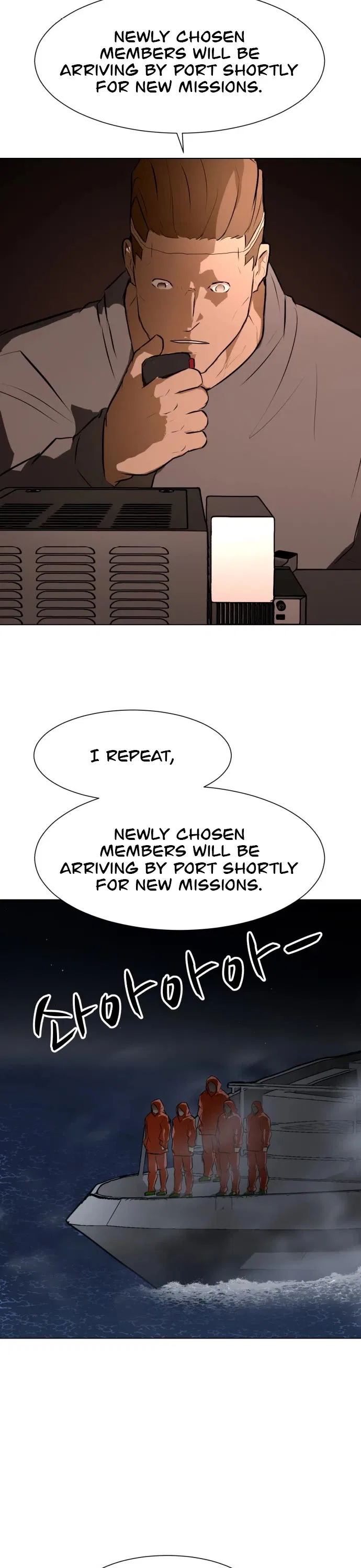 Zombie Fight Chapter 72 – Page 19