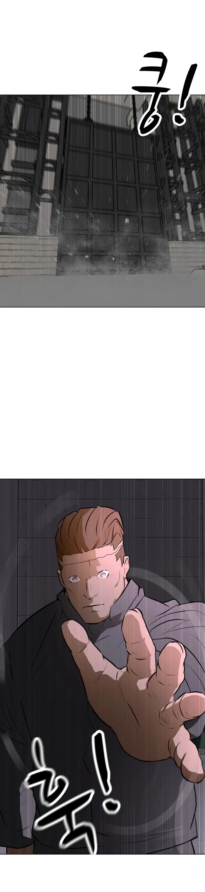 Zombie Fight Chapter 72 – Page 44