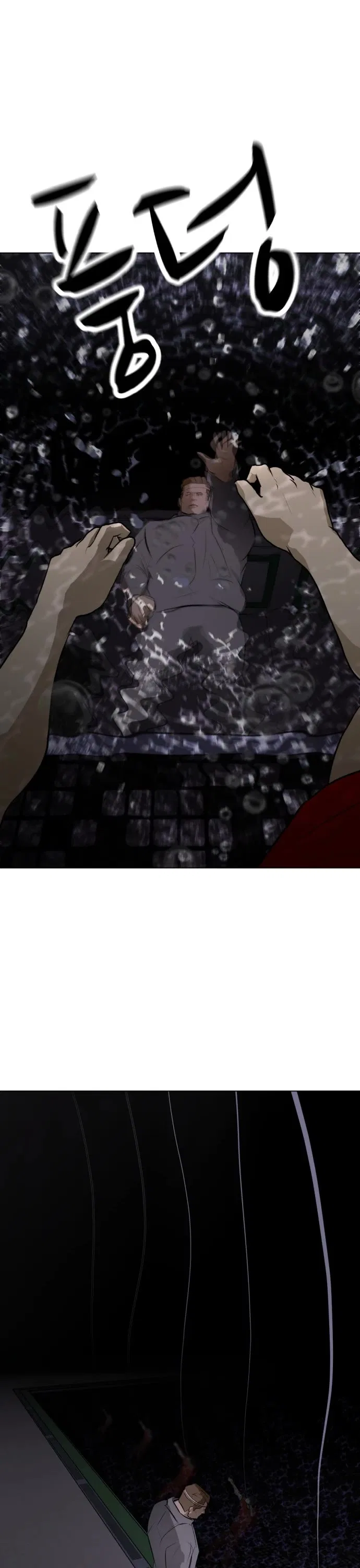 Zombie Fight Chapter 72 – Page 45