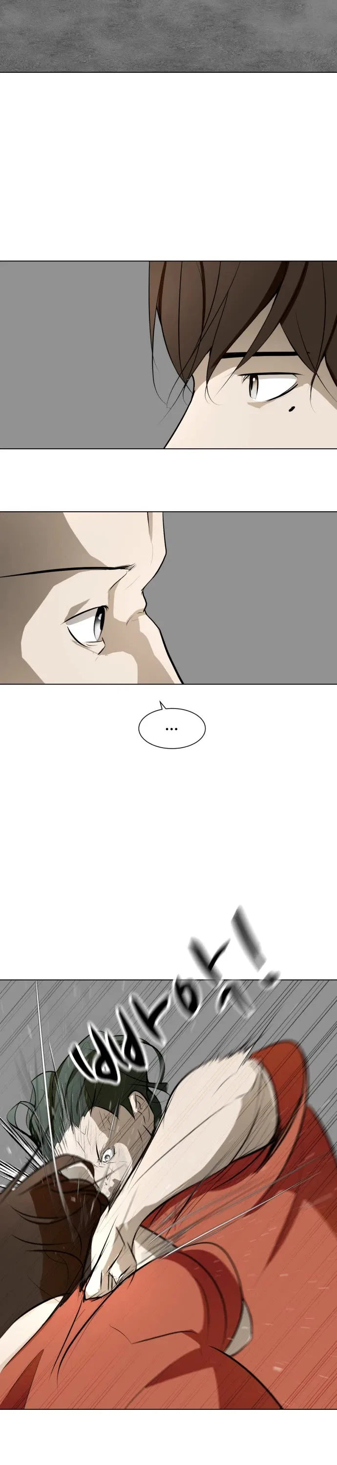 Zombie Fight Chapter 71 – Page 7