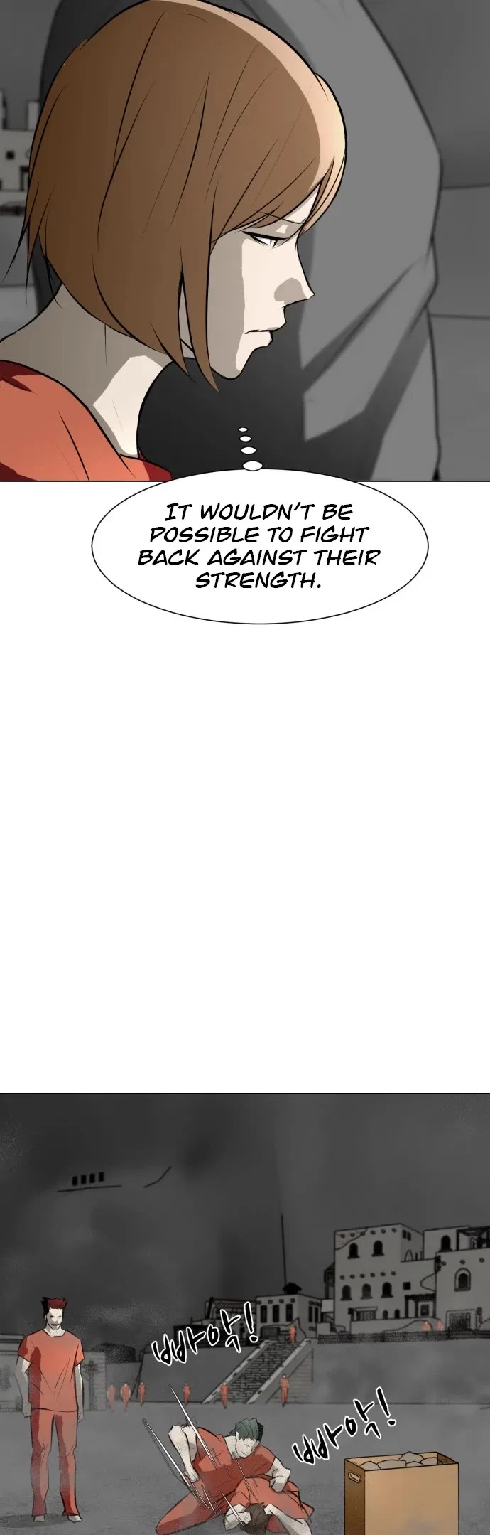 Zombie Fight Chapter 71 – Page 12