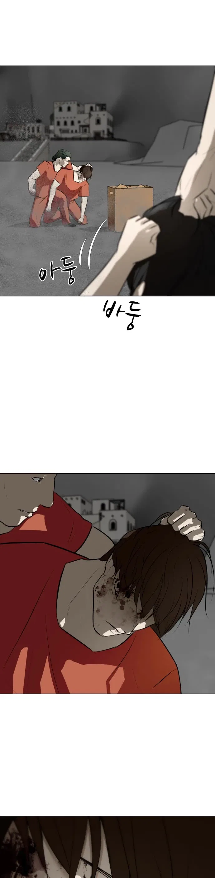 Zombie Fight Chapter 71 – Page 24