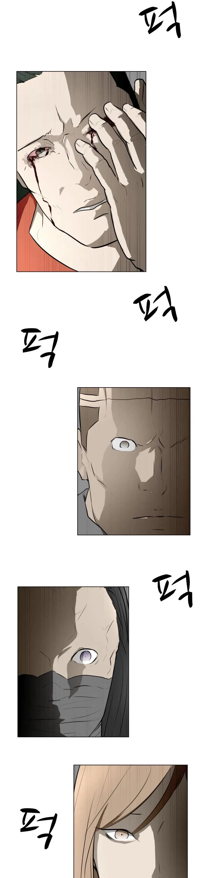 Zombie Fight Chapter 71 – Page 42