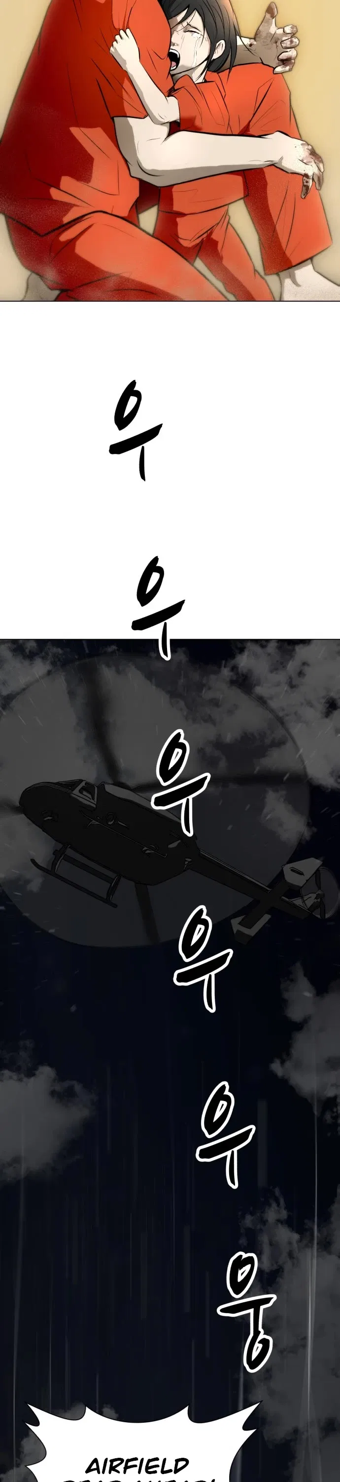 Zombie Fight Chapter 71 – Page 51