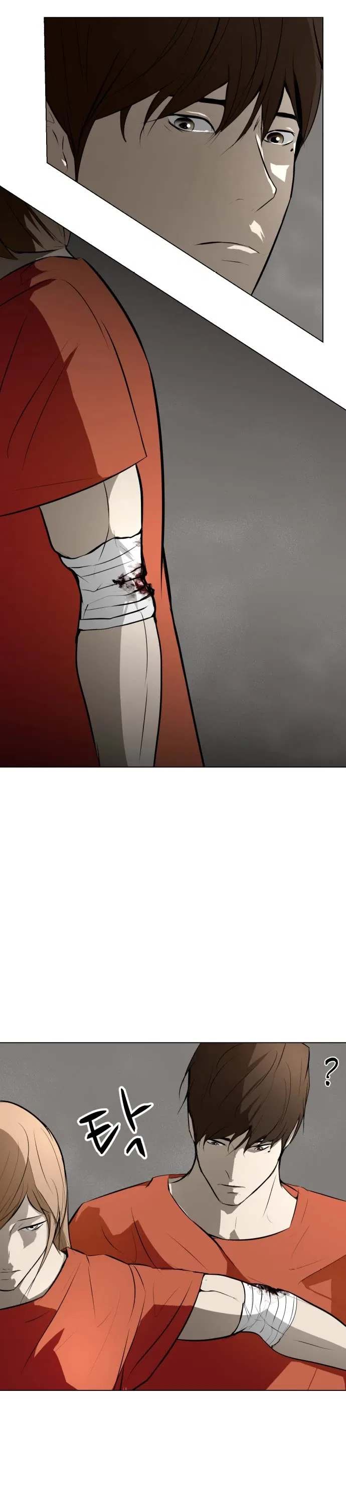 Zombie Fight Chapter 70 – Page 15