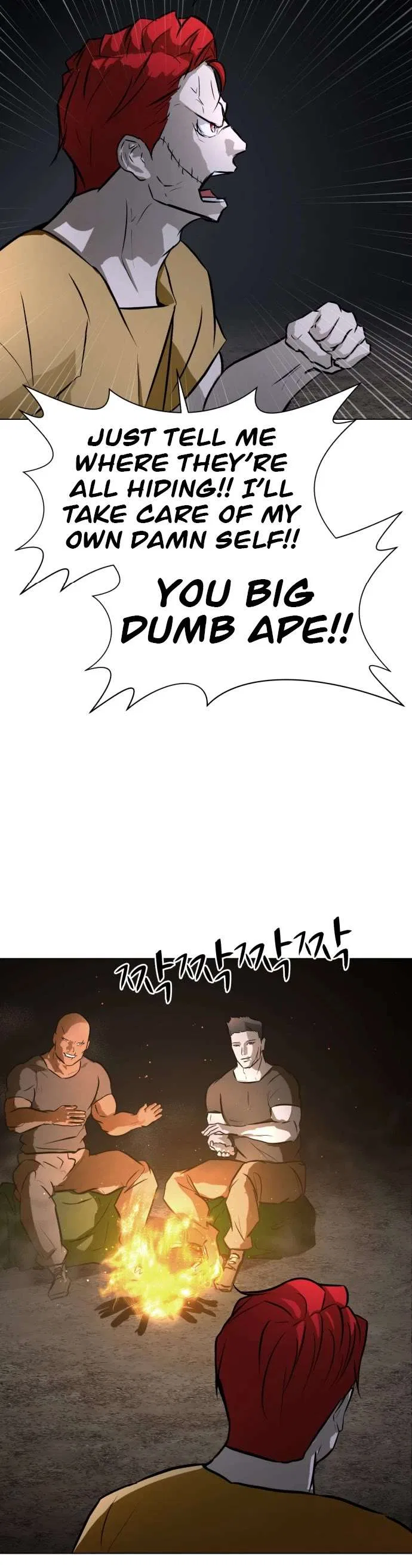 Zombie Fight Chapter 68 – Page 43