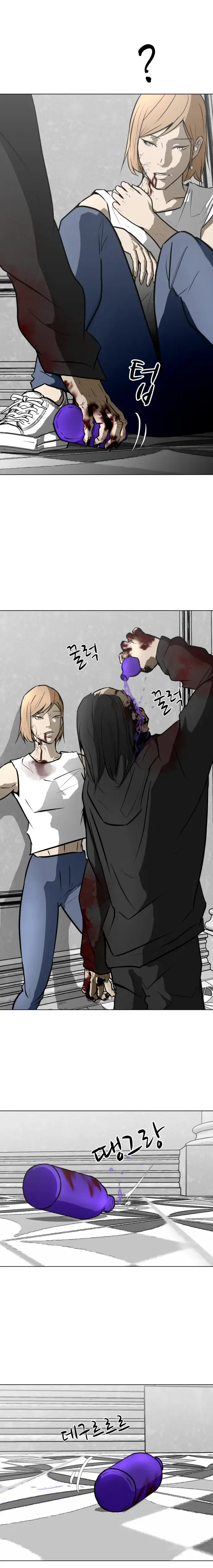 Zombie Fight Chapter 67 – Page 9