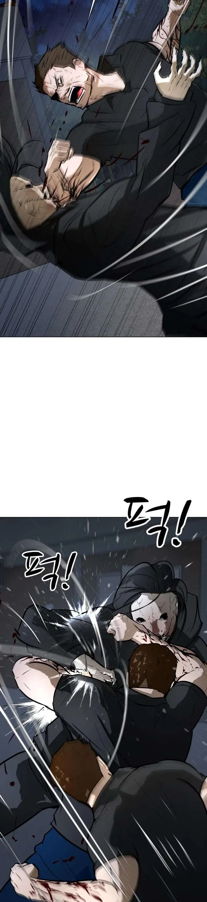 Zombie Fight Chapter 66 – Page 3