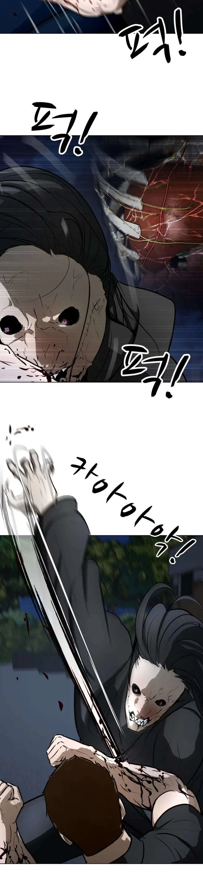 Zombie Fight Chapter 66 – Page 4
