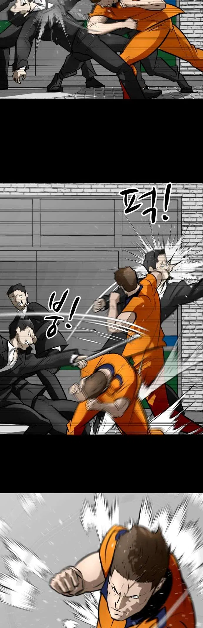 Zombie Fight Chapter 66 – Page 21