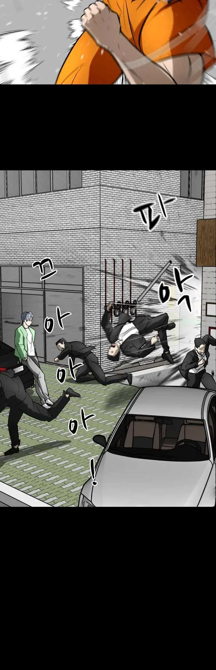 Zombie Fight Chapter 66 – Page 22