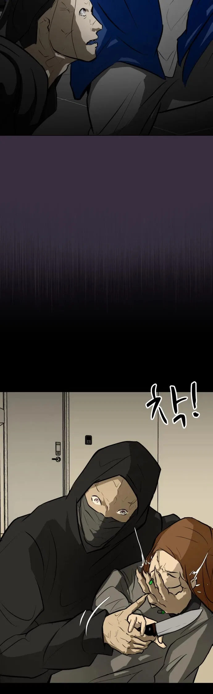 Zombie Fight Chapter 66 – Page 27