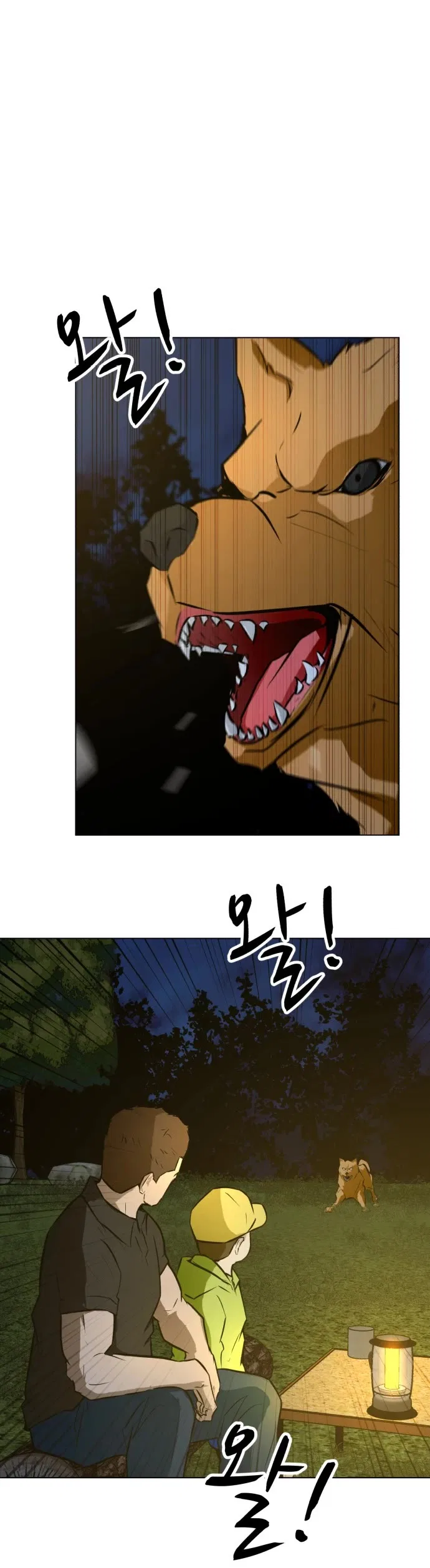Zombie Fight Chapter 65 – Page 13