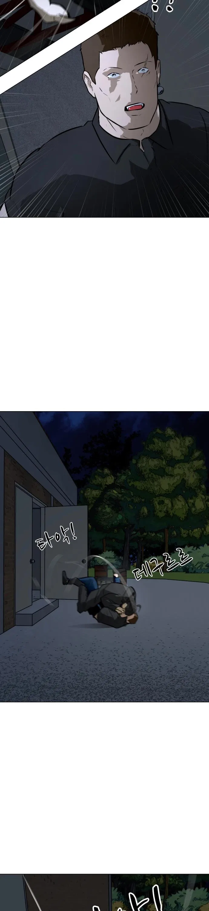 Zombie Fight Chapter 65 – Page 27