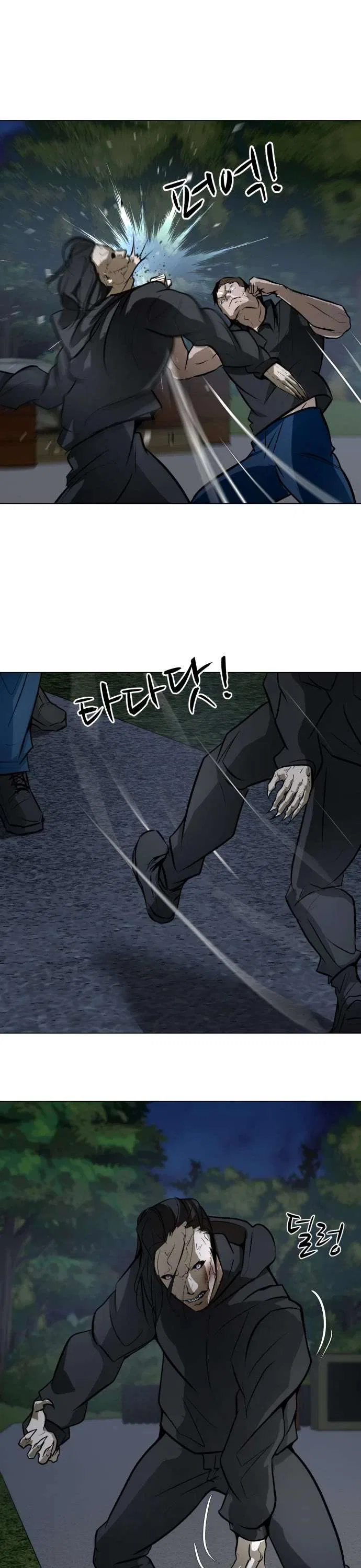 Zombie Fight Chapter 65 – Page 34