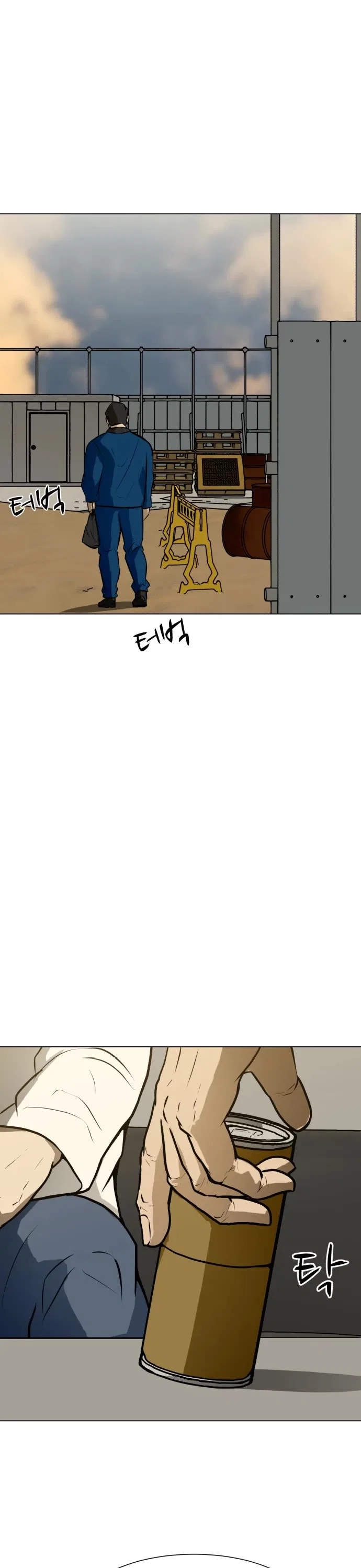 Zombie Fight Chapter 62 – Page 32
