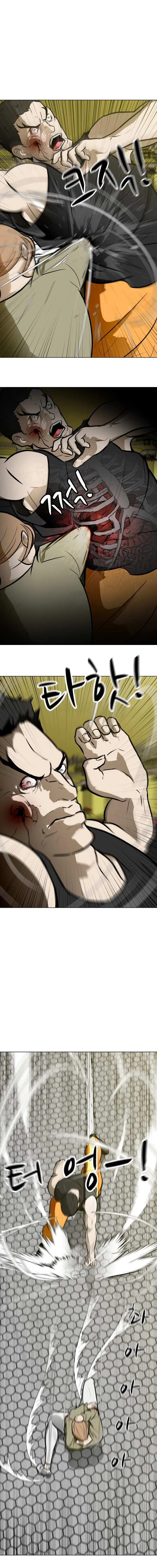 Zombie Fight Chapter 57 – Page 17