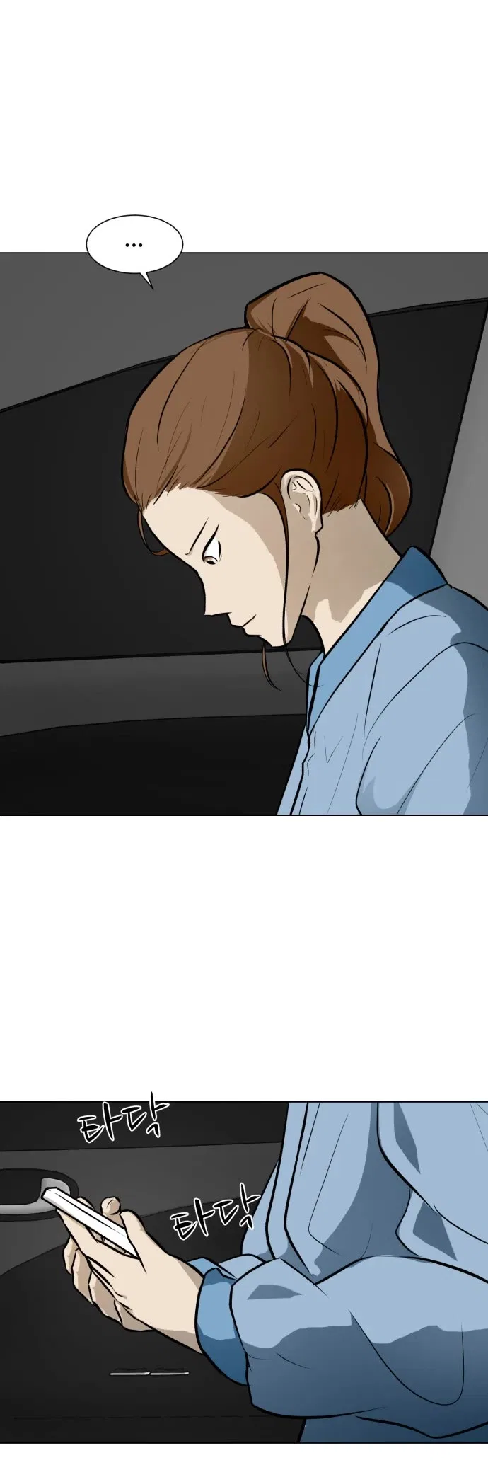 Zombie Fight Chapter 56 – Page 5