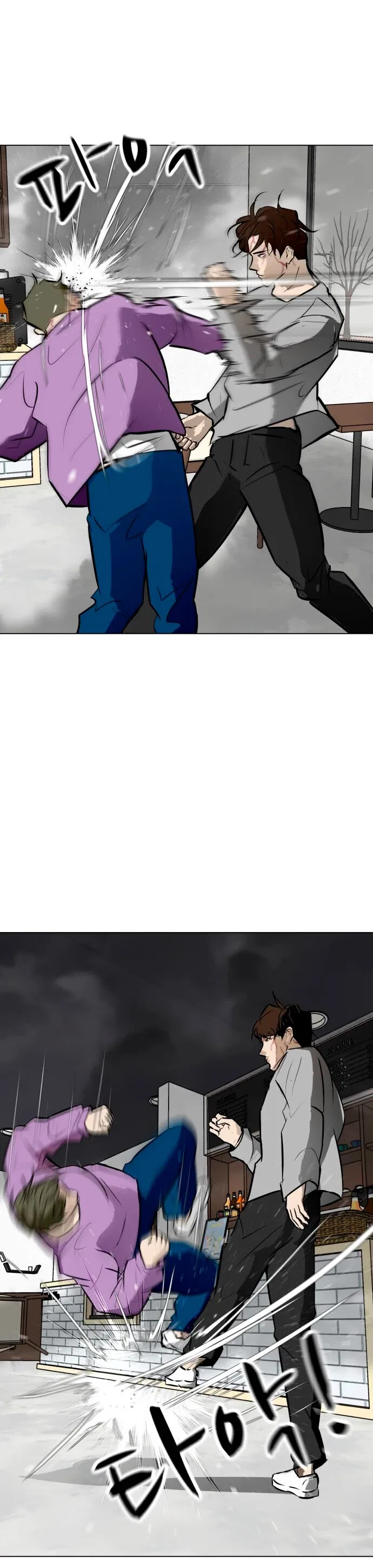 Zombie Fight Chapter 55 – Page 5