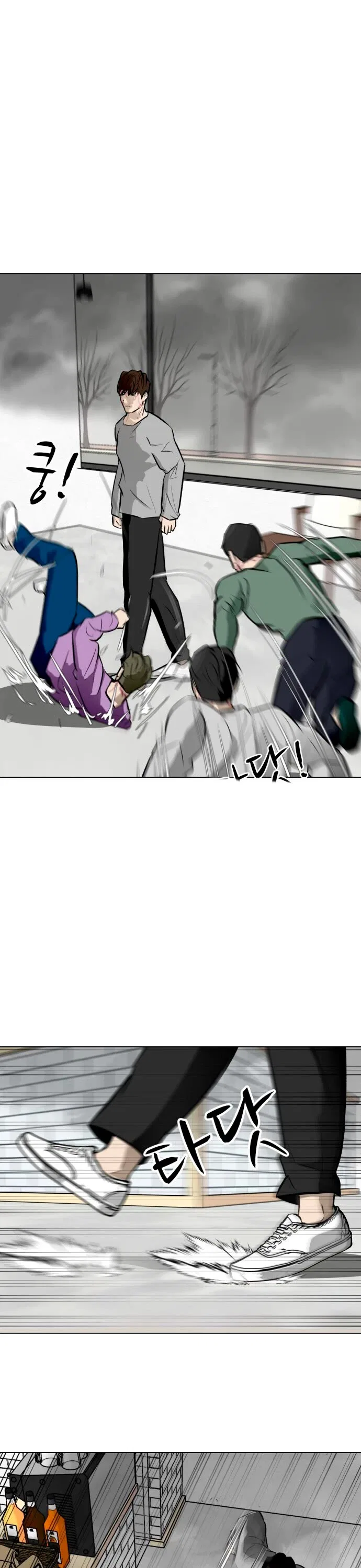 Zombie Fight Chapter 55 – Page 6