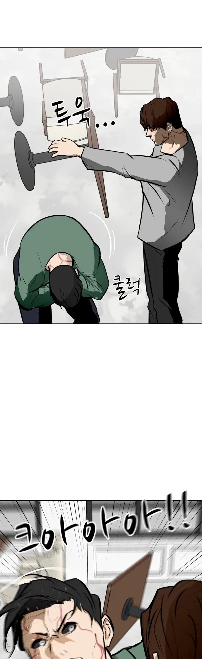 Zombie Fight Chapter 55 – Page 12