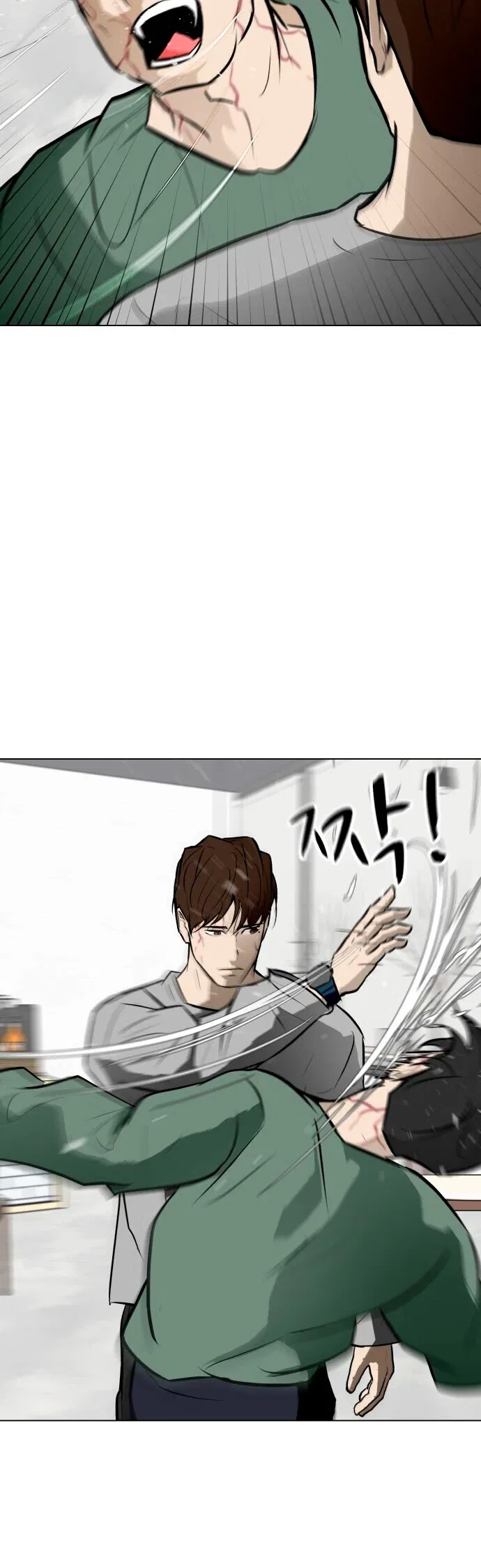 Zombie Fight Chapter 55 – Page 13