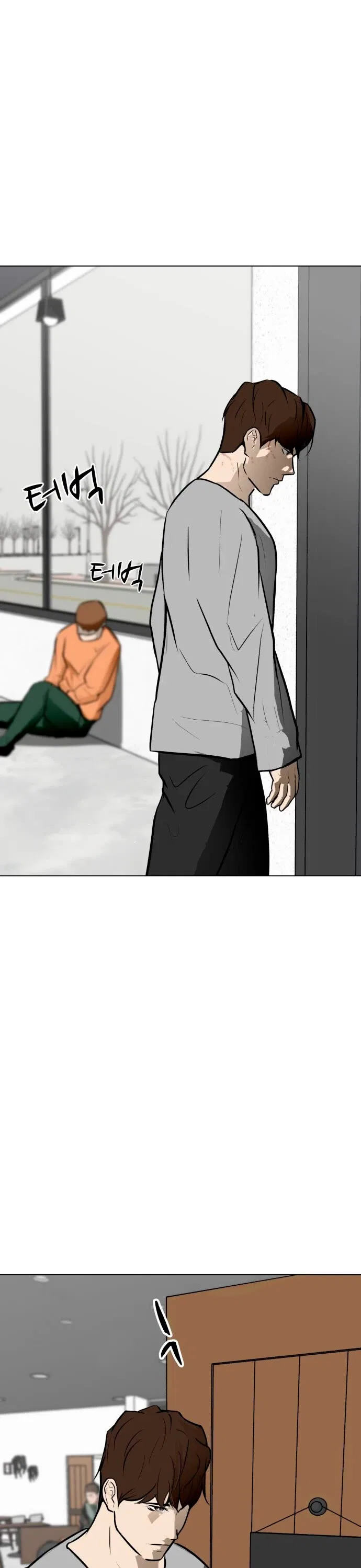 Zombie Fight Chapter 55 – Page 15