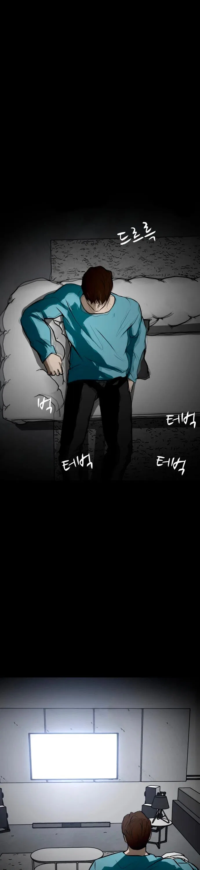 Zombie Fight Chapter 55 – Page 35