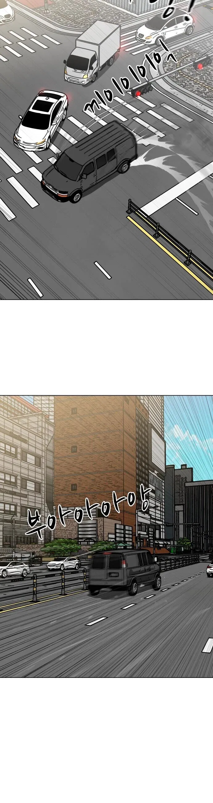 Zombie Fight Chapter 55 – Page 49