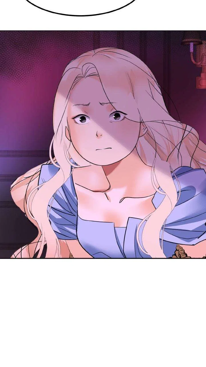 The Empress Lipstick Chapter 74 – Page 13