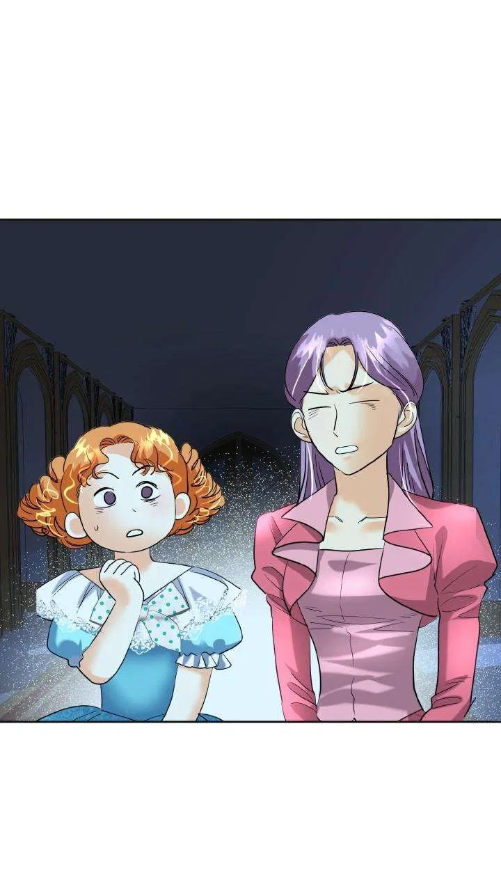 The Empress Lipstick Chapter 74 – Page 79