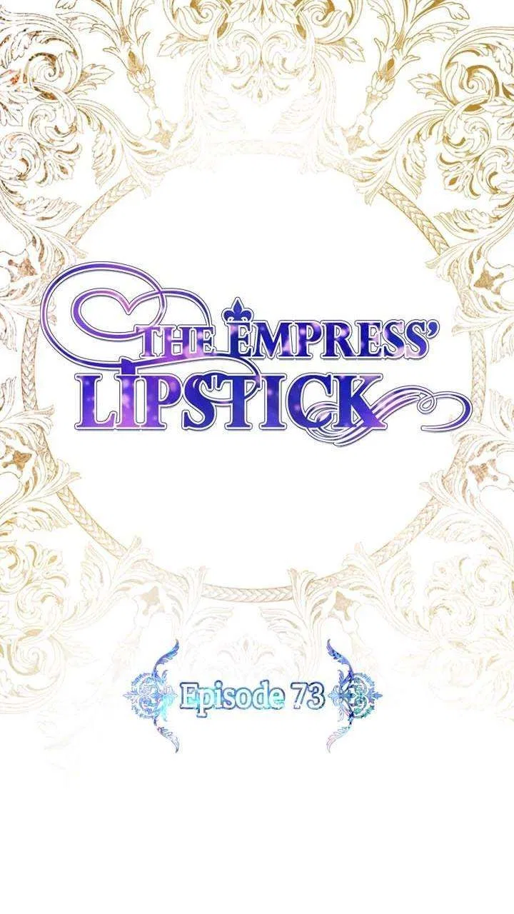 The Empress Lipstick Chapter 73 – Page 13