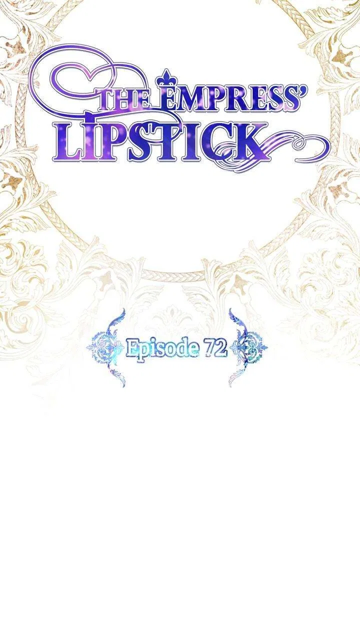 The Empress Lipstick Chapter 72 – Page 21