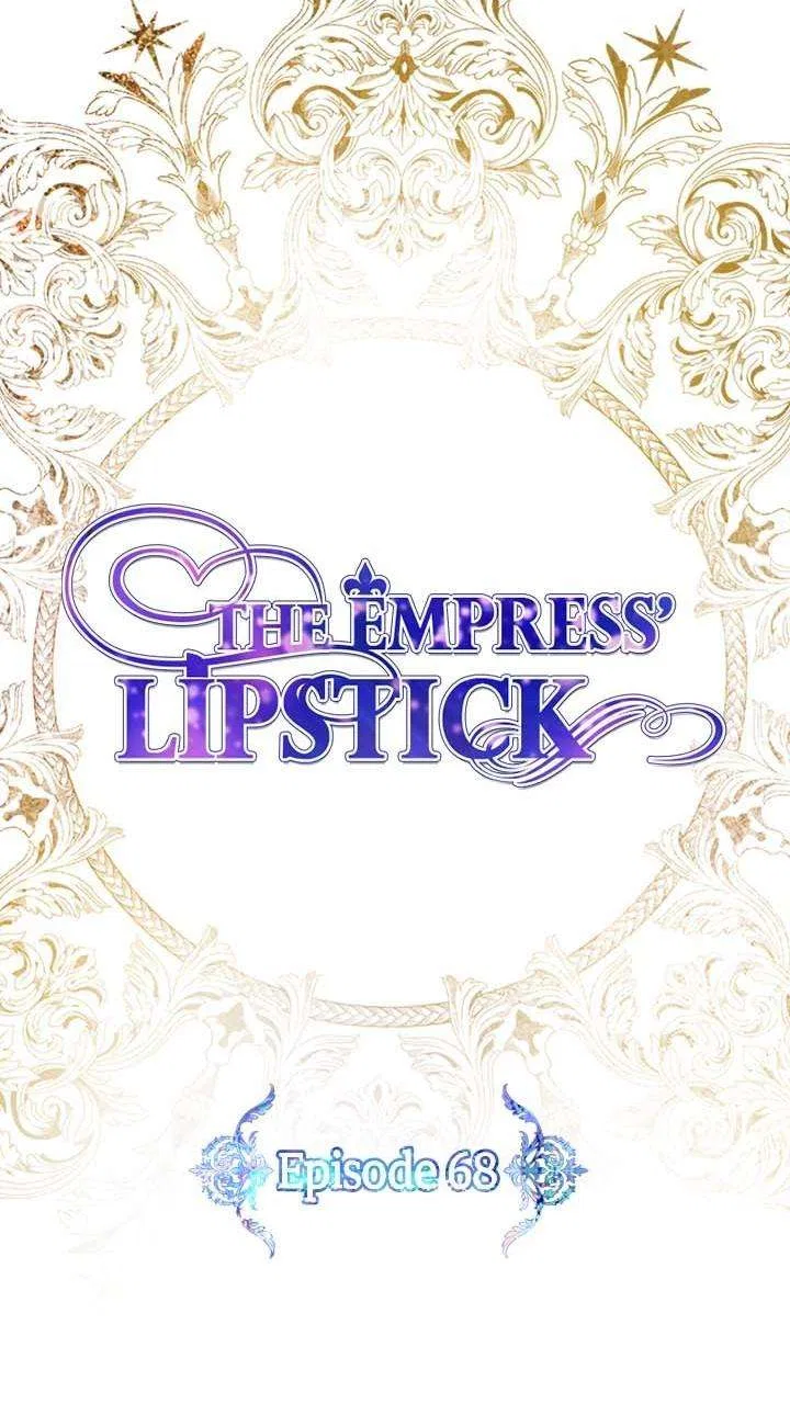 The Empress Lipstick Chapter 68 – Page 24